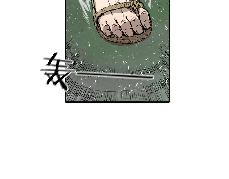 第3话 气息 第118页