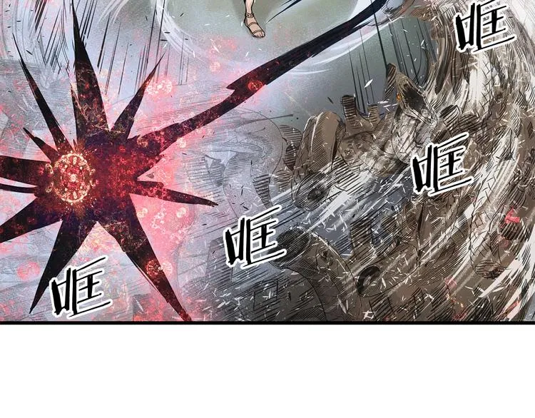 第3话 气息 第120页