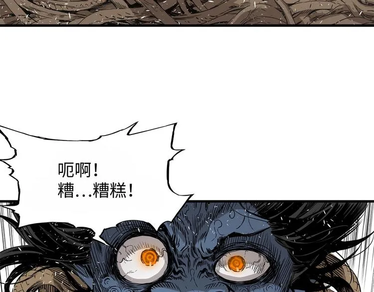 第3话 气息 第123页
