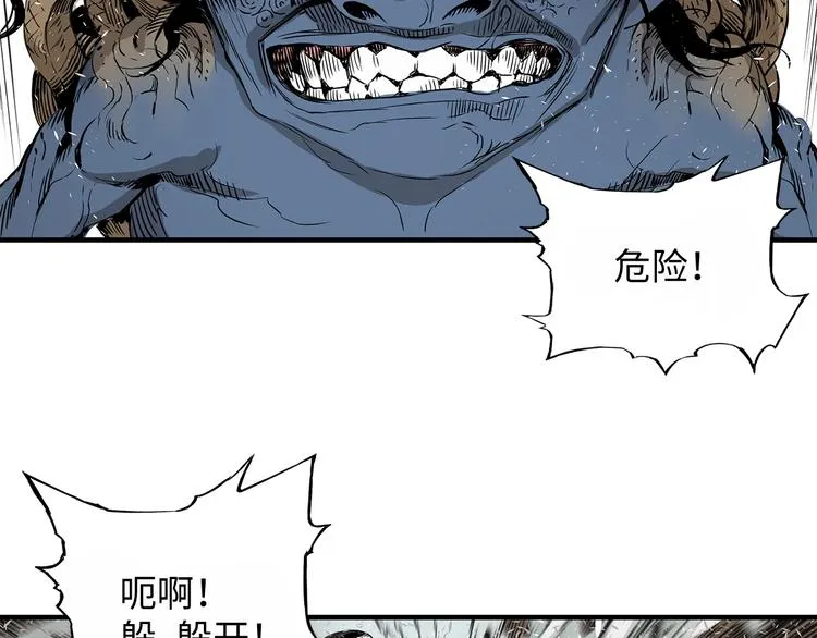第3话 气息 第124页