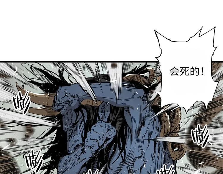 第3话 气息 第126页