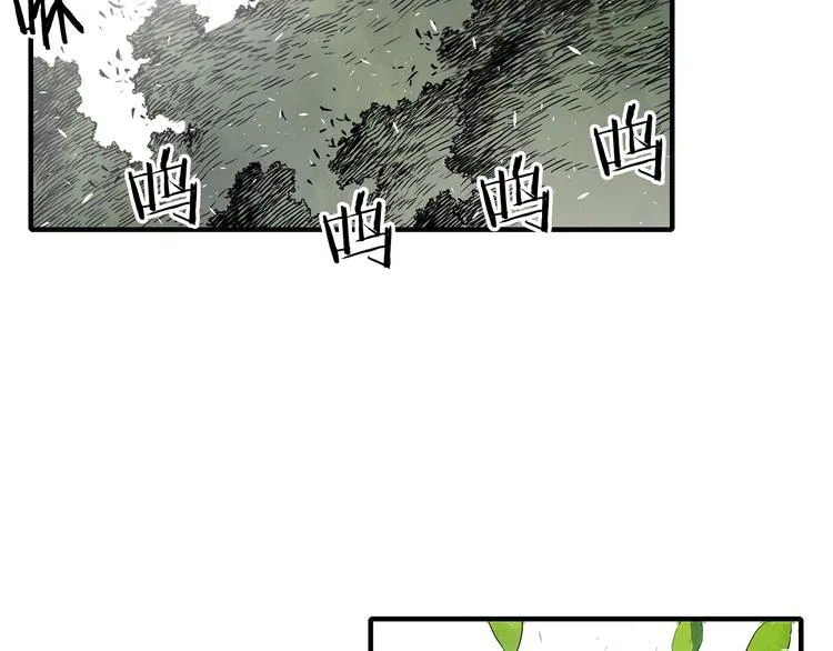 第3话 气息 第130页