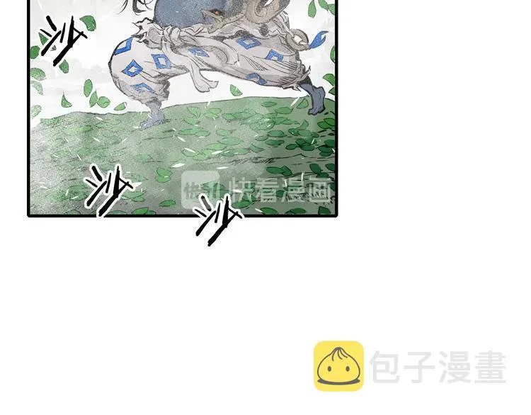 第3话 气息 第133页