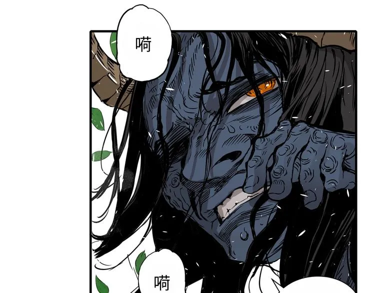 第3话 气息 第134页
