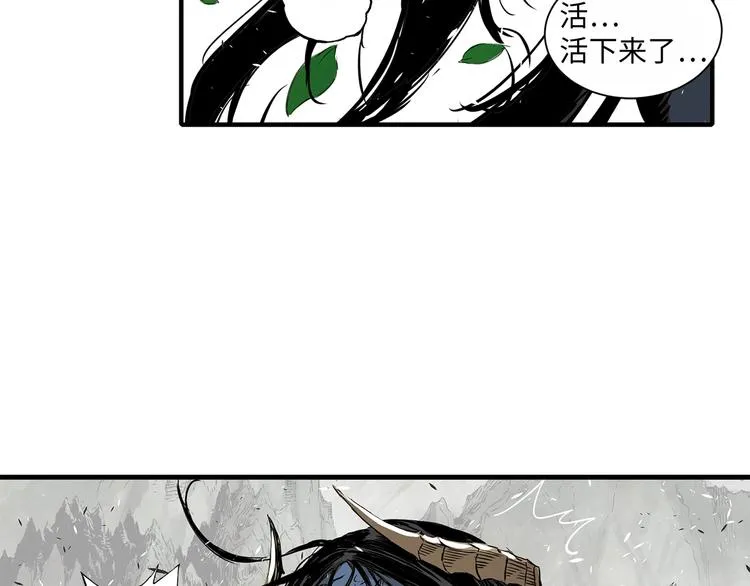 第3话 气息 第135页