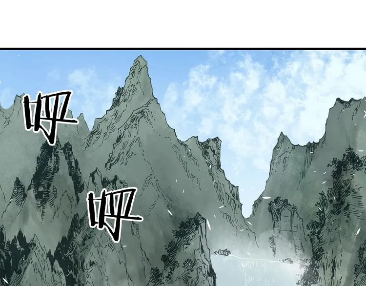 第3话 气息 第137页