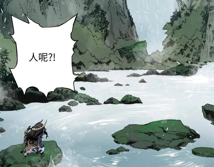 第3话 气息 第138页