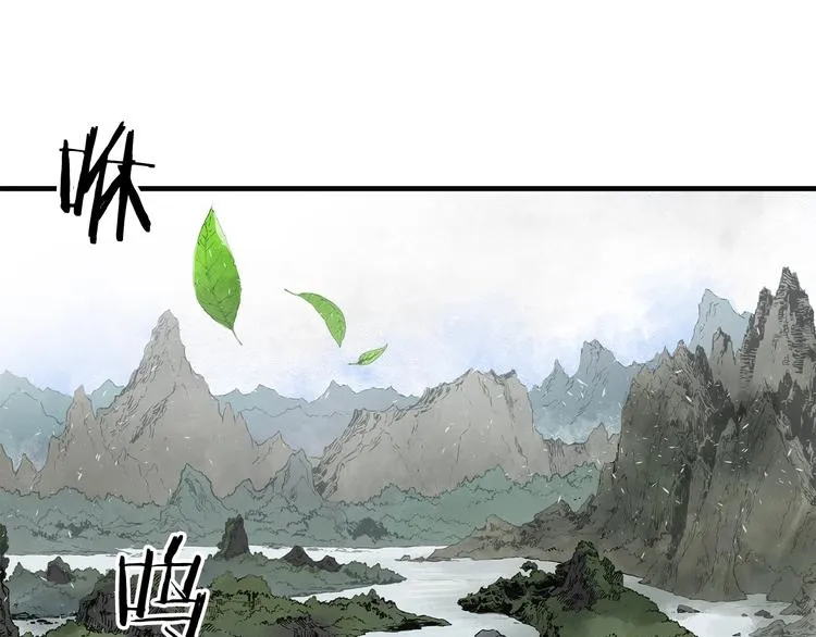 第3话 气息 第140页