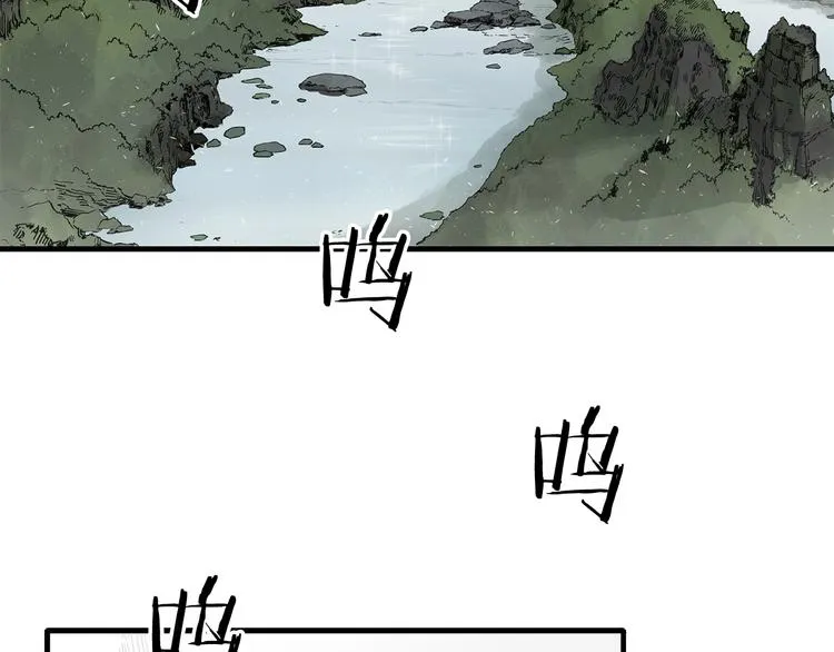 第3话 气息 第141页