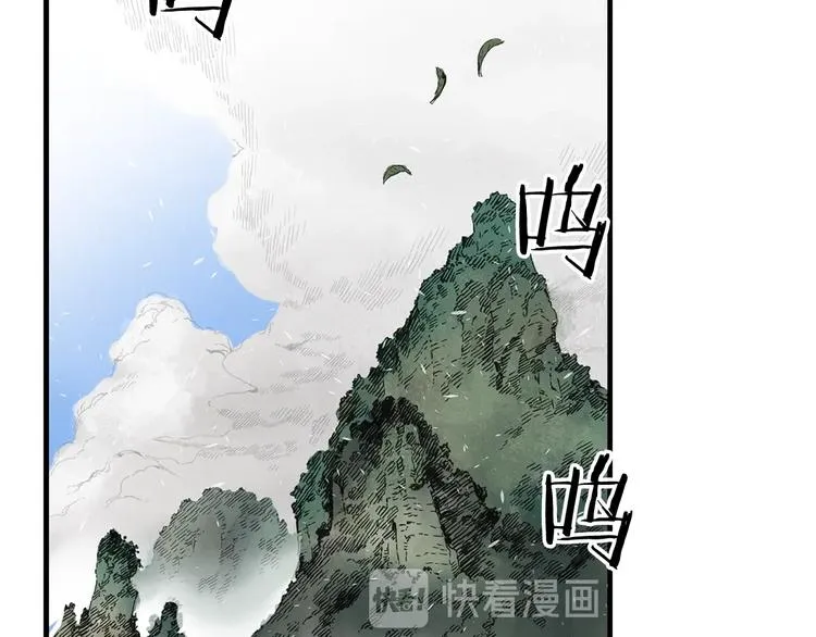 第3话 气息 第142页