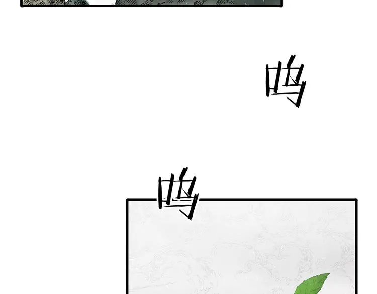 第3话 气息 第143页