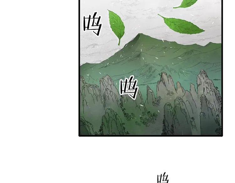 第3话 气息 第144页