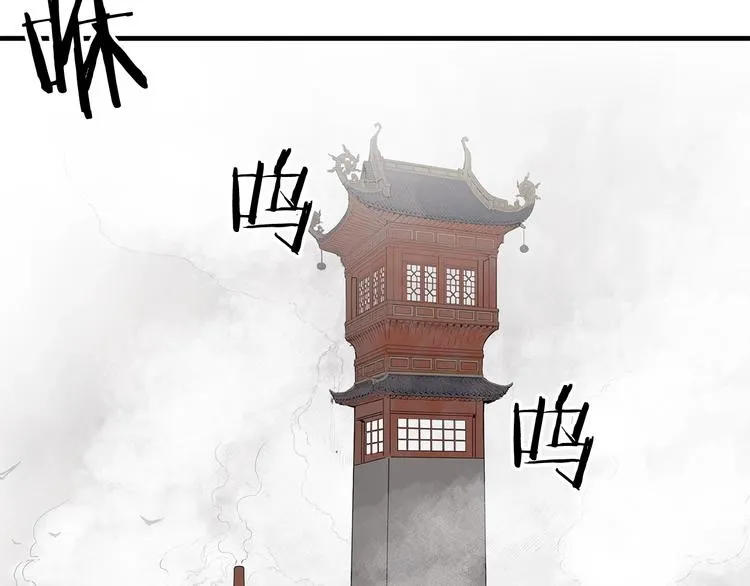 第3话 气息 第147页
