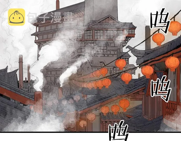 第3话 气息 第148页