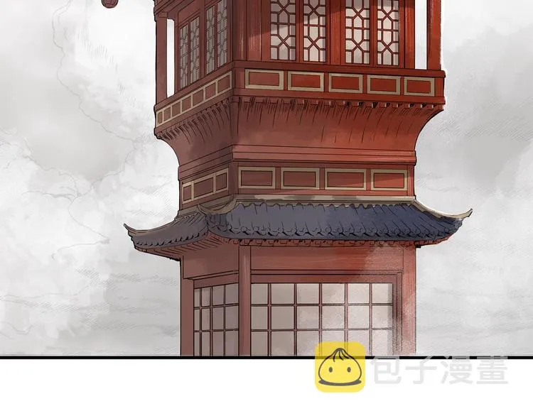 第3话 气息 第151页