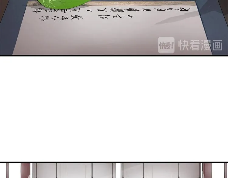 第3话 气息 第153页