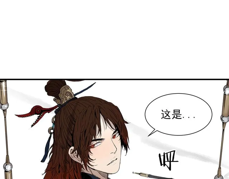 第3话 气息 第155页