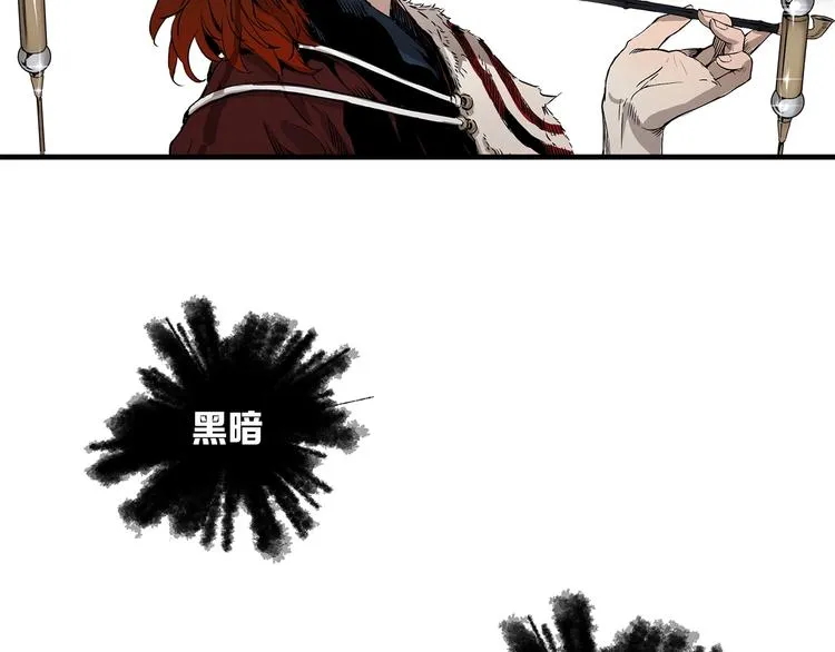 第3话 气息 第156页