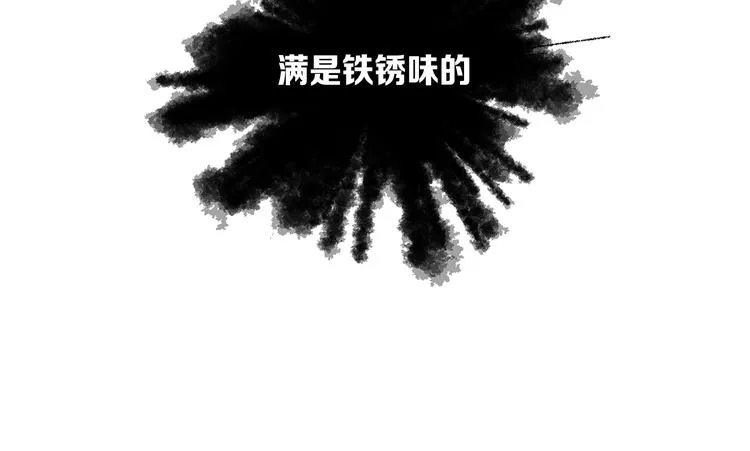 第3话 气息 第158页