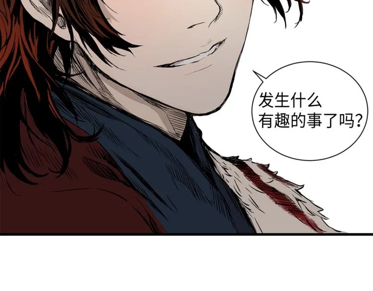 第3话 气息 第160页