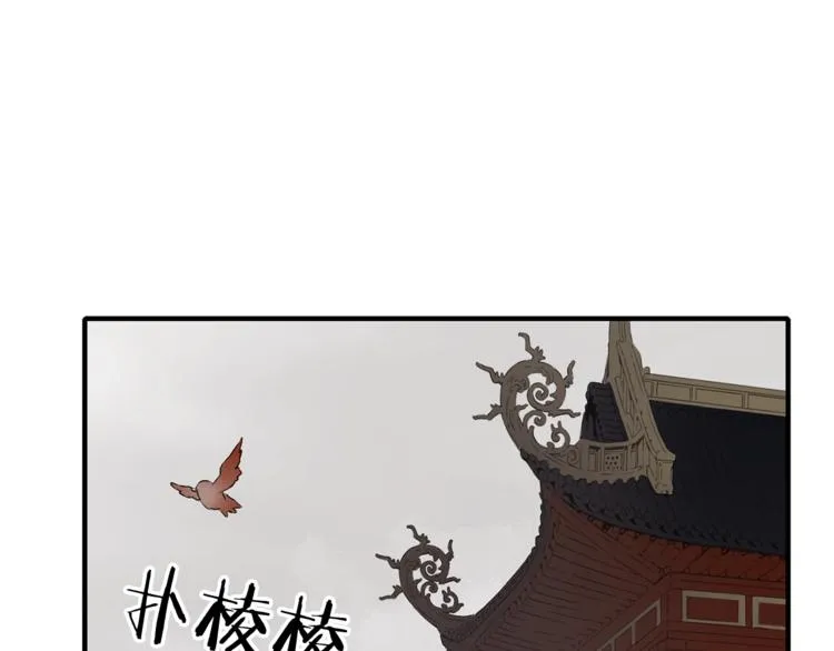 第3话 气息 第163页