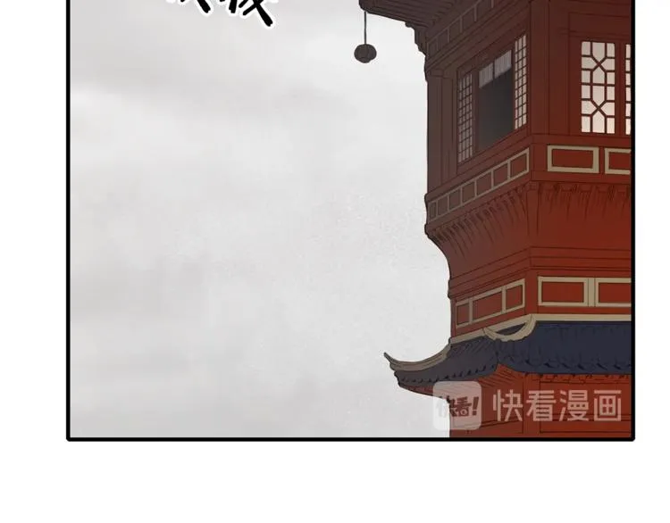 第3话 气息 第164页