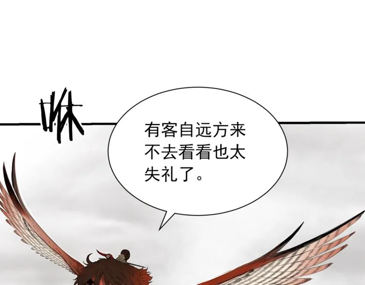 第3话 气息 第165页