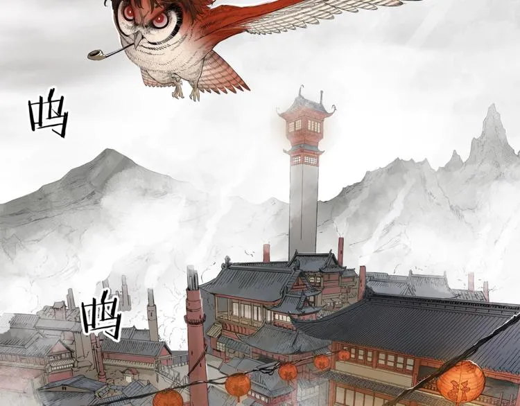 第3话 气息 第166页