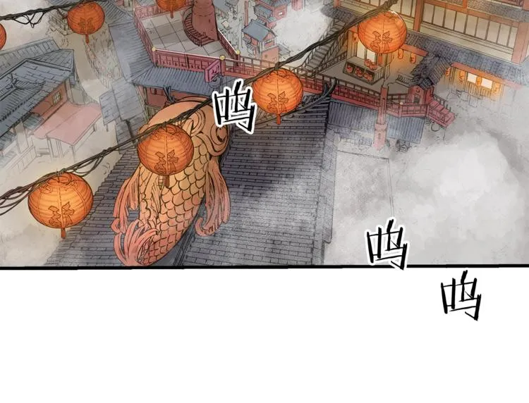 第3话 气息 第167页