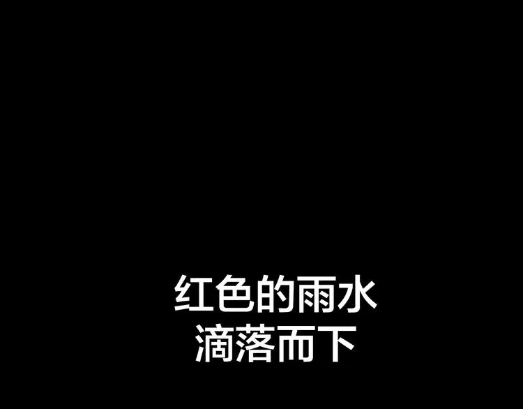 第4话 前尘往事 第10页