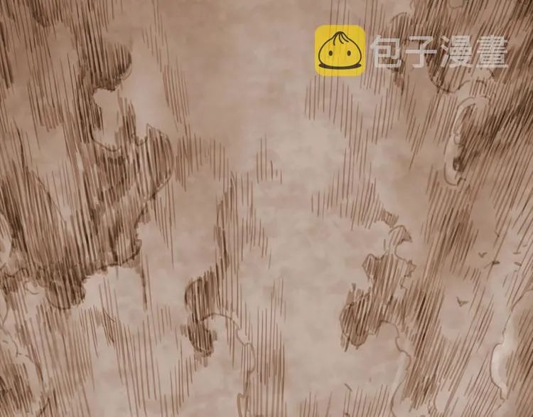 第4话 前尘往事 第12页