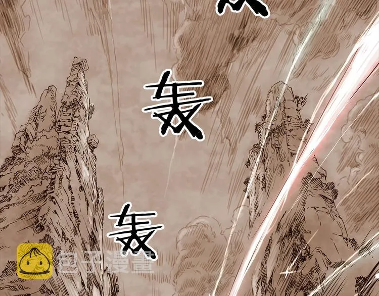 第4话 前尘往事 第14页