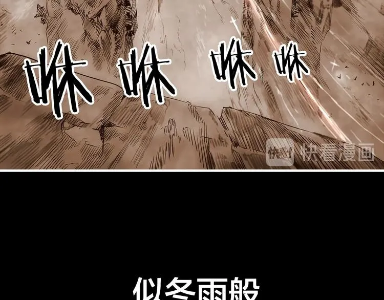第4话 前尘往事 第19页