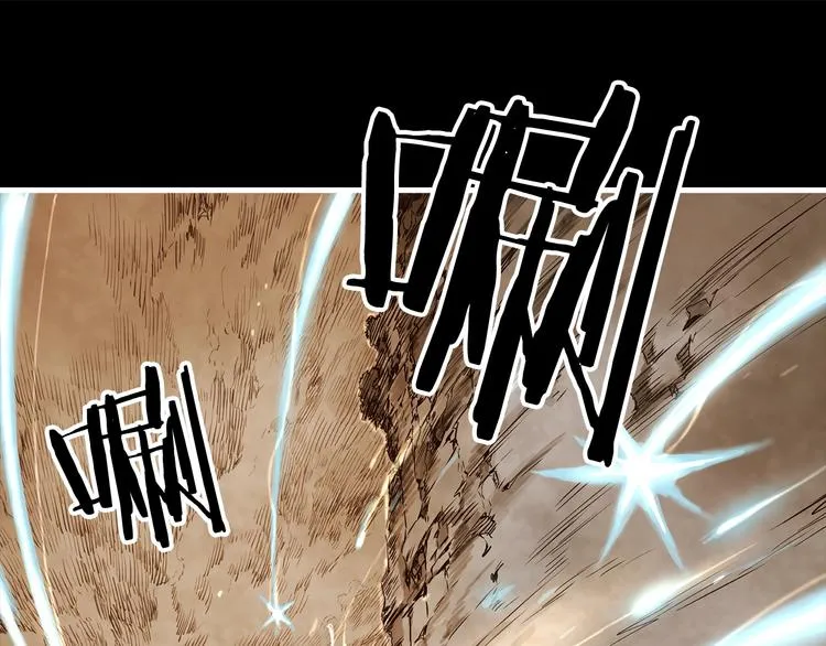 第4话 前尘往事 第21页