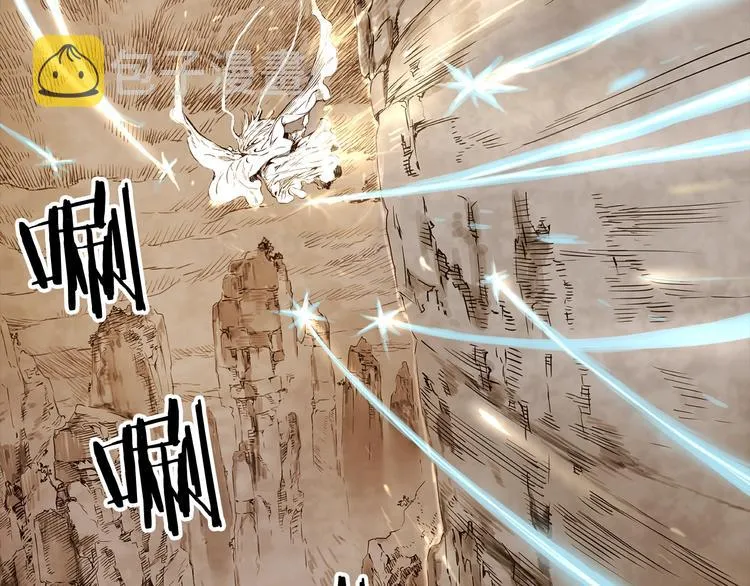 第4话 前尘往事 第22页