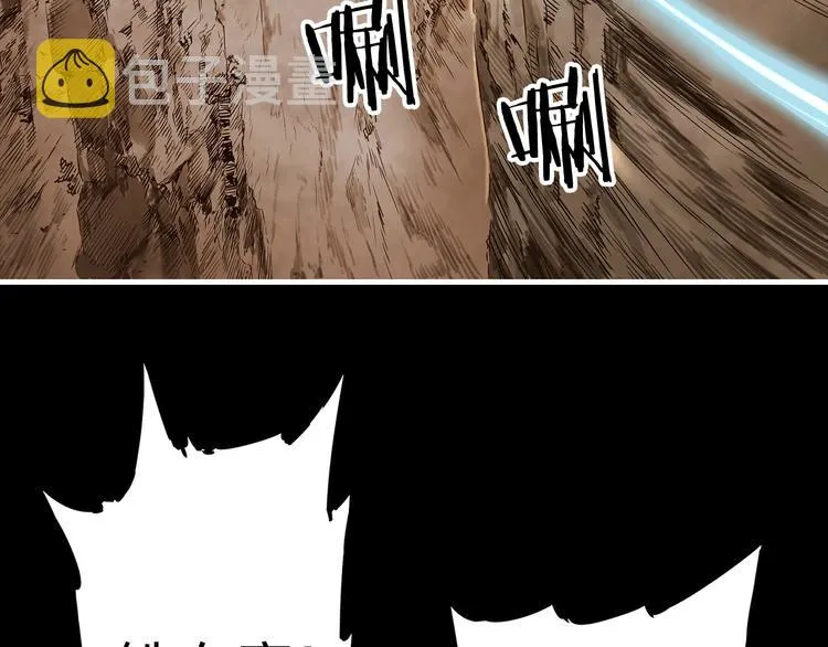 第4话 前尘往事 第23页