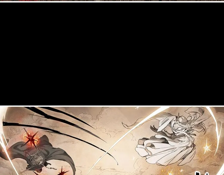 第4话 前尘往事 第31页