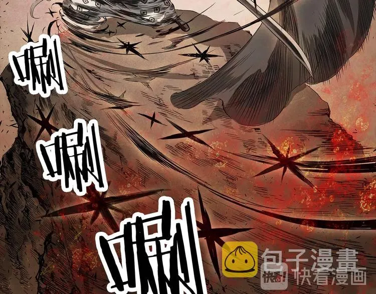 第4话 前尘往事 第34页
