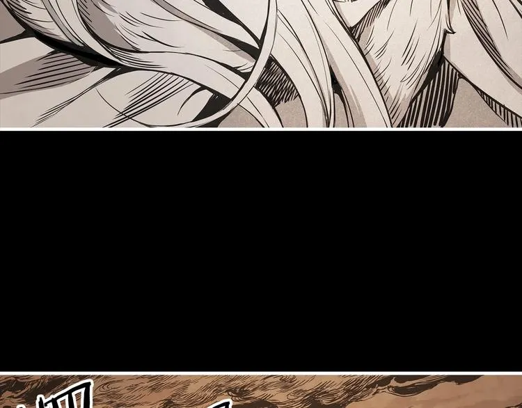 第4话 前尘往事 第43页