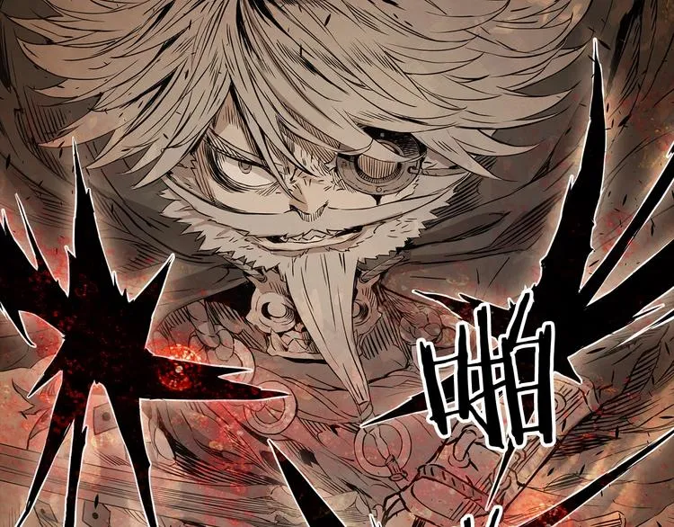 第4话 前尘往事 第57页