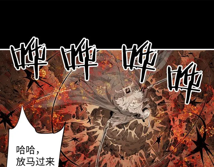 第4话 前尘往事 第63页