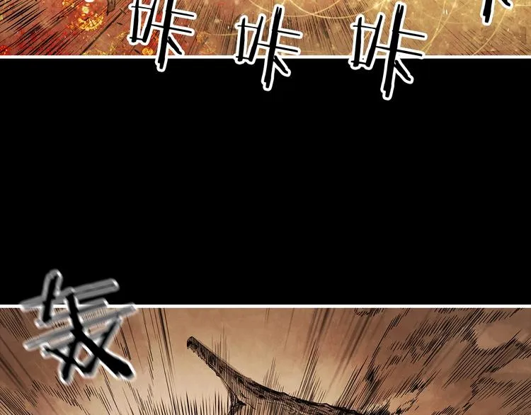 第4话 前尘往事 第67页