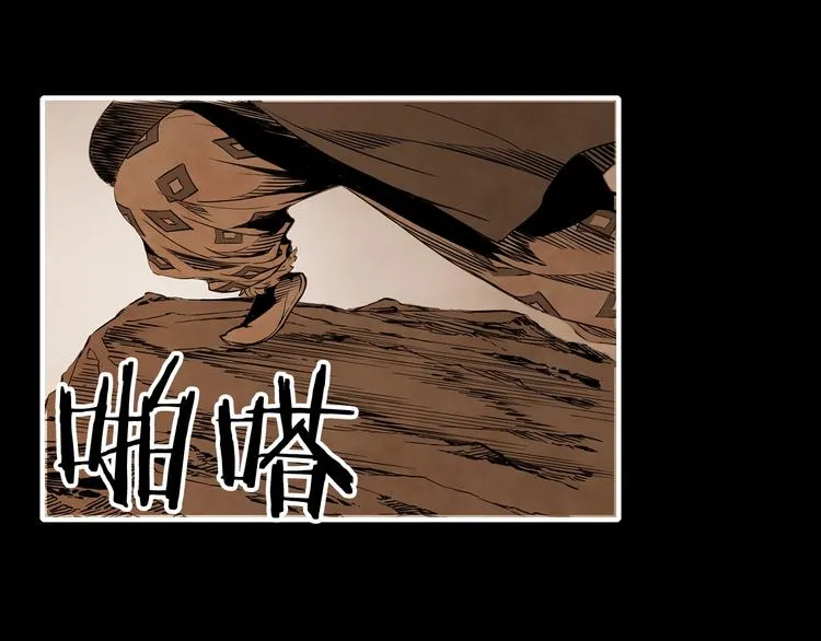 第4话 前尘往事 第72页