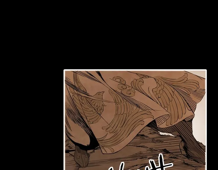 第4话 前尘往事 第73页