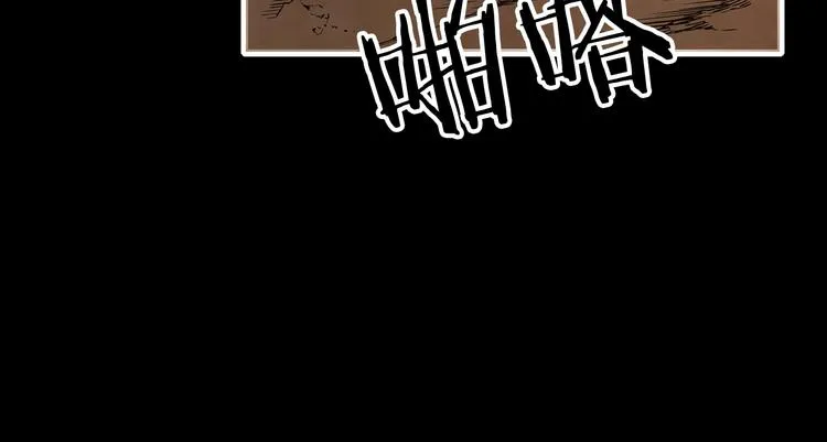 第4话 前尘往事 第74页