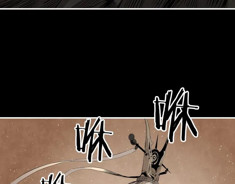 第4话 前尘往事 第78页