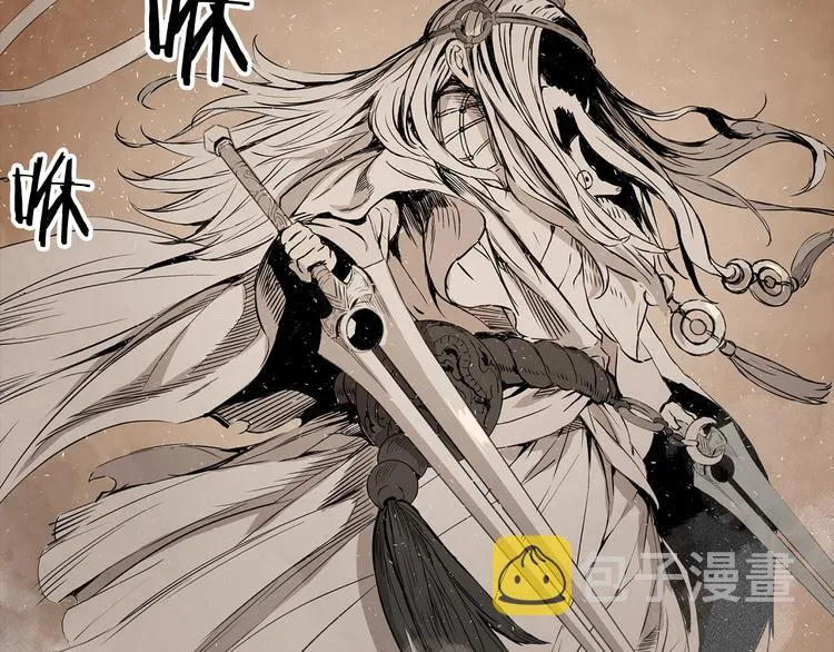 第4话 前尘往事 第79页