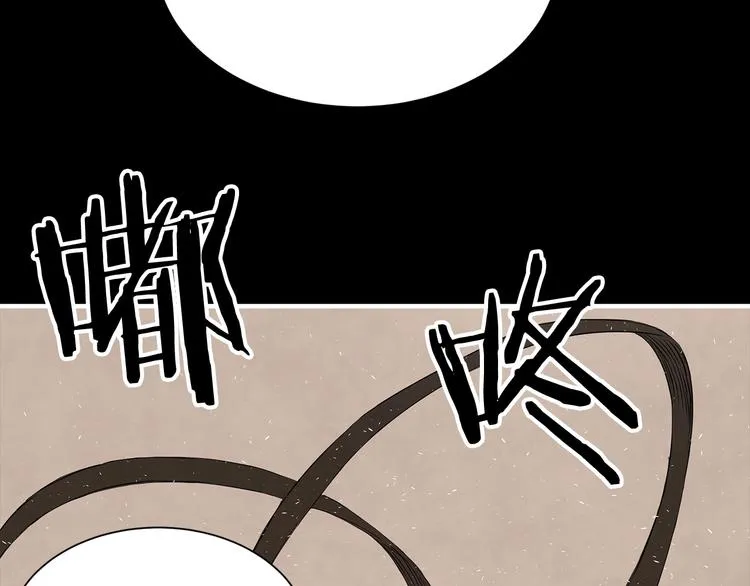 第4话 前尘往事 第84页