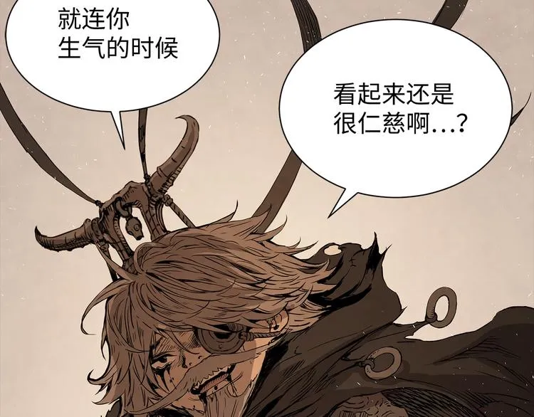第4话 前尘往事 第85页
