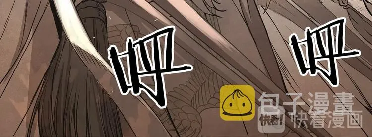 第4话 前尘往事 第92页